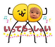 842525811
