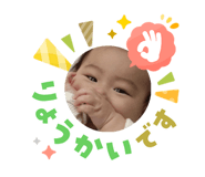 842525998