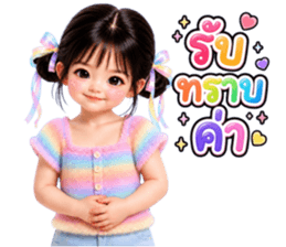 ลายที่ 7