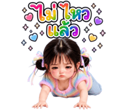 ลายที่ 21