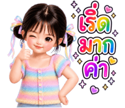 ลายที่ 23