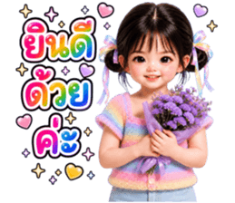 ลายที่ 24