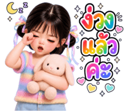 ลายที่ 39