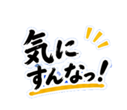 842527353
