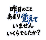 842527354