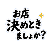 842527356