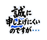 842527363