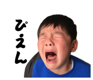 842527486