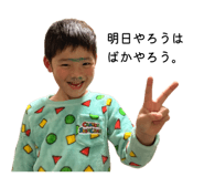 842527489