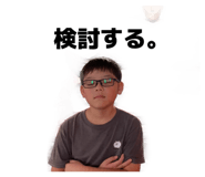 842527492