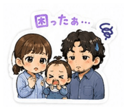 842527967