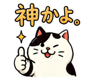 842528364