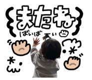 842528460