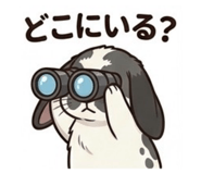 842528489