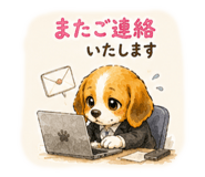 842528614