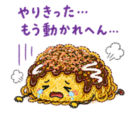 842530085