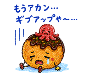 842530089