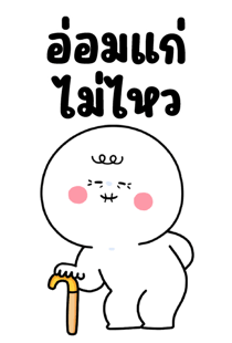842533180