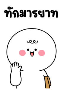 842533194