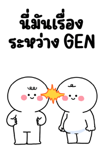 842533200