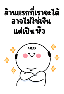 842533203