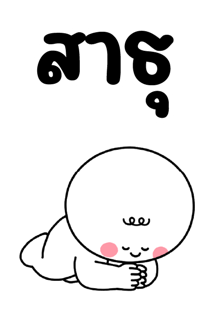 842533213