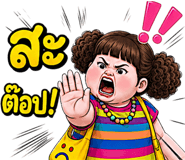 842533271