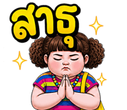 842533273