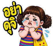 842533289