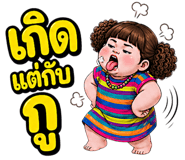 842533293