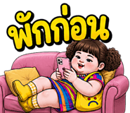 842533296