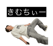 842533483