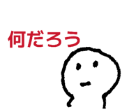 842534135