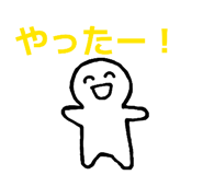 842534140