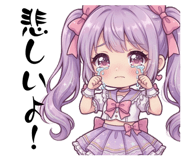 842534227