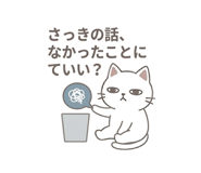 842534237