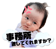 842535246