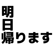 842535425