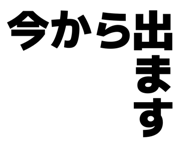 842535426