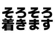 842535427