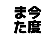 842535429