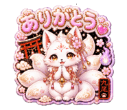 842535614