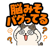 842535779