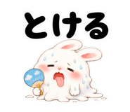 842535907