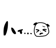842535924