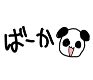 842535942