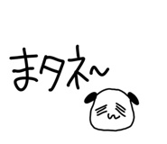 842535945