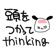 842535948