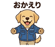 842536020