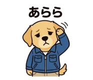 842536023